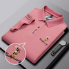 New Wholesale Pure Color Embroidery Polo Shirt Straight Cylinder Short Sleeve Fashion Polo Shirt Custom Logo Custom Polo Shirt