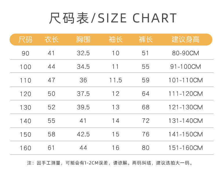 Comfortable Baby Set Four Seasons Cartoon Print Baby Clothes Sets Unisex Kids Clothing Sets Boys